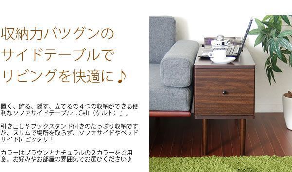 引き出し