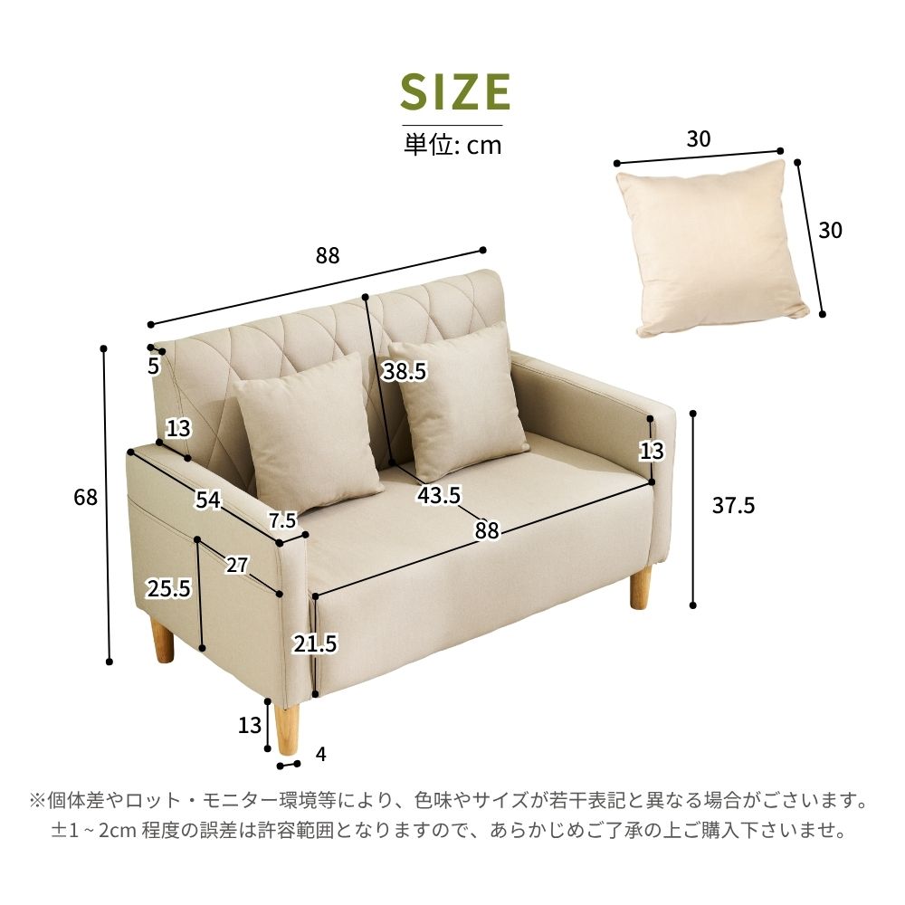 ソファー 2人掛け 幅103cm 脚高さ13cm リビングソファ 肘付き脚外し可 二人掛けソファー 幅103cm 脚高さ13cm リビング用 肘付き