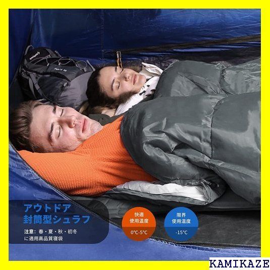 ☆送料無料 KingCamp 寝袋 冬用 耐寒-22度 1 収納袋付き 1390