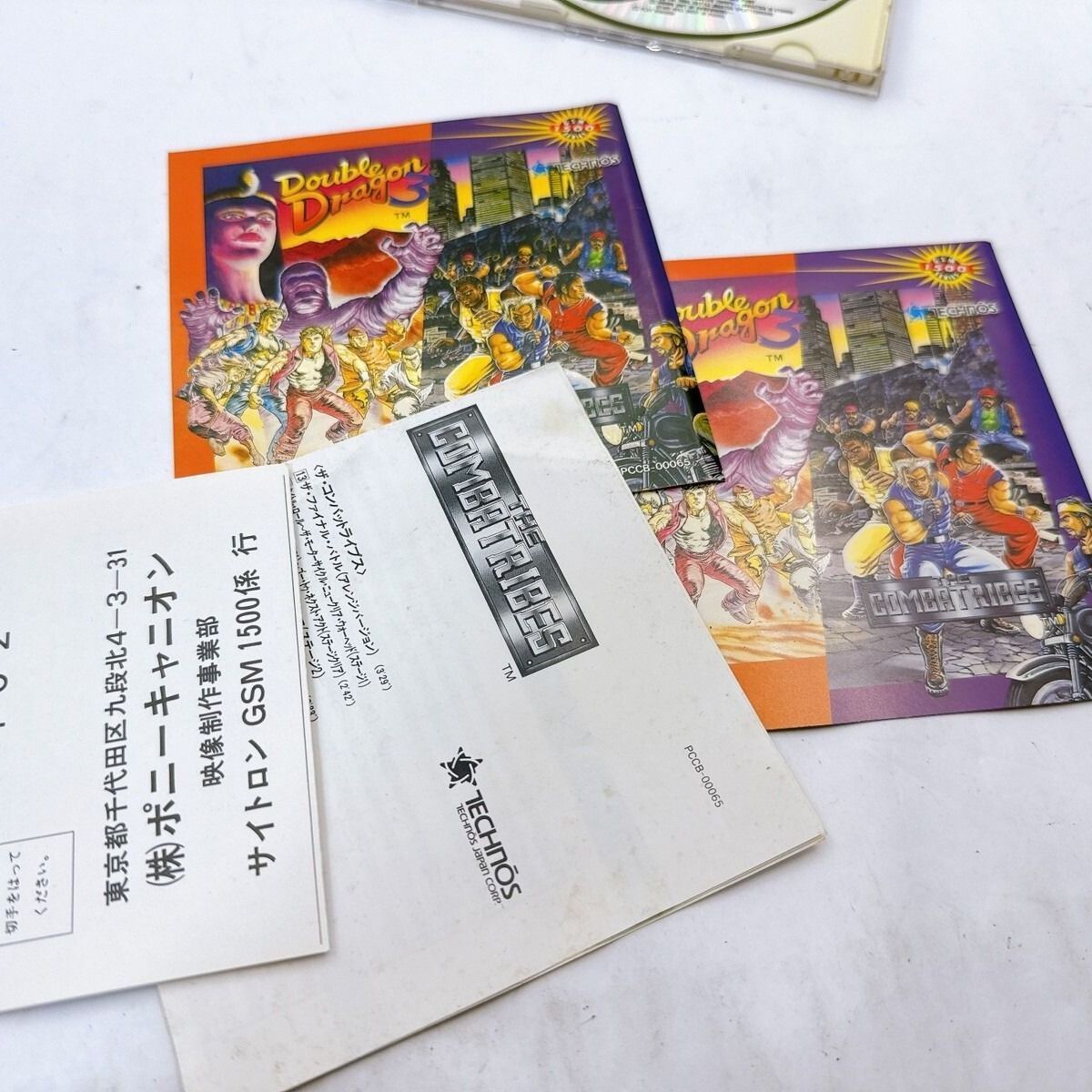 ダブルドラゴン3 THE ザ コンバットライブス G S M 1500シリーズ ゲームミュージックCD PONY CANYON SCITRON PCCB 00065 テクノスジャパン アーケードBGM レトロ サントラ 見本盤