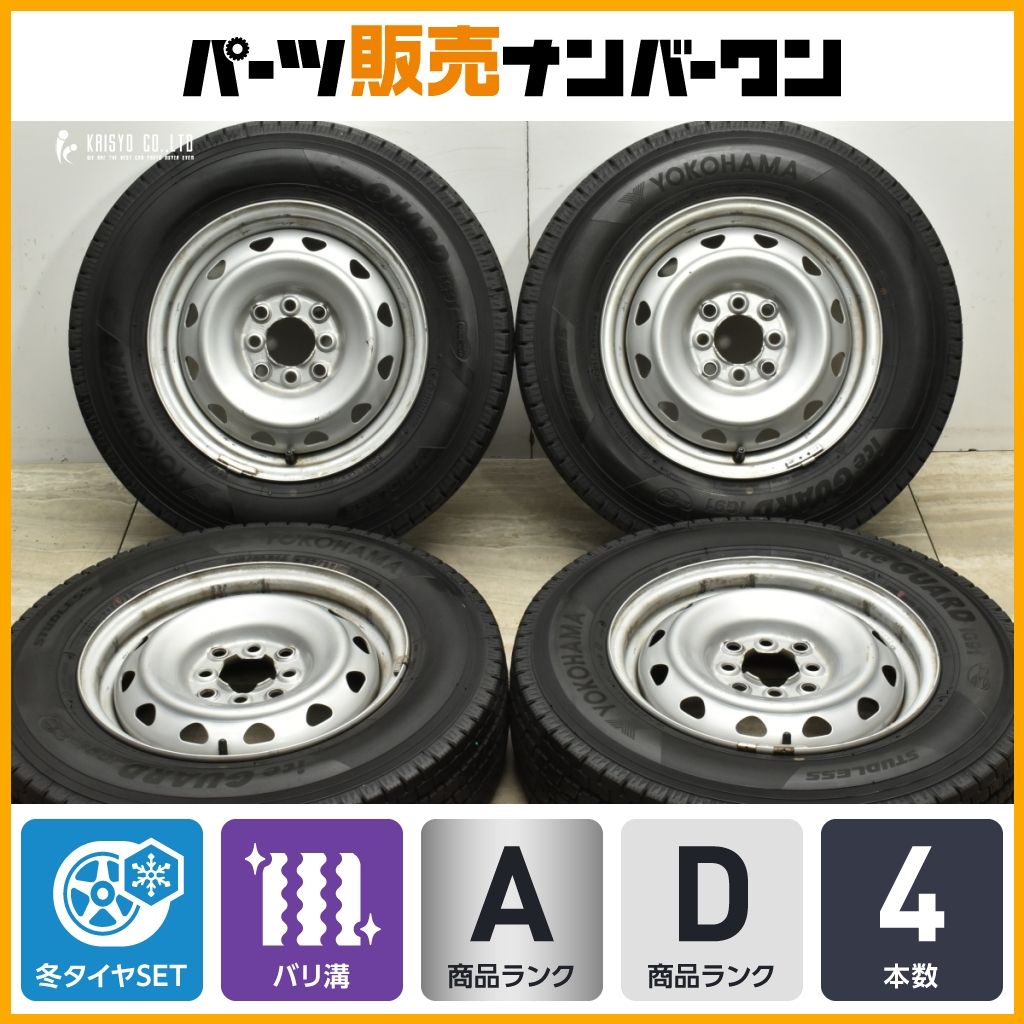 超バリ溝 21年製 205/55R16 スタッドレス PCD100/5H スタッドレス BS VRX3 205/55R16 21年製 アルミホイールセット
