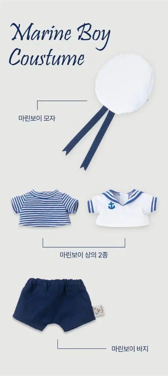  テディテイルズ マリンボーイ 衣装 S その他 ベビー キッズおもちゃ