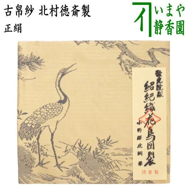 2026年最新】小野澤虎洞の人気アイテム - メルカリ