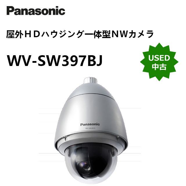 中古】HD屋外ハウジング一体型ネットワークカメラ WV-SW397BJ - メルカリ