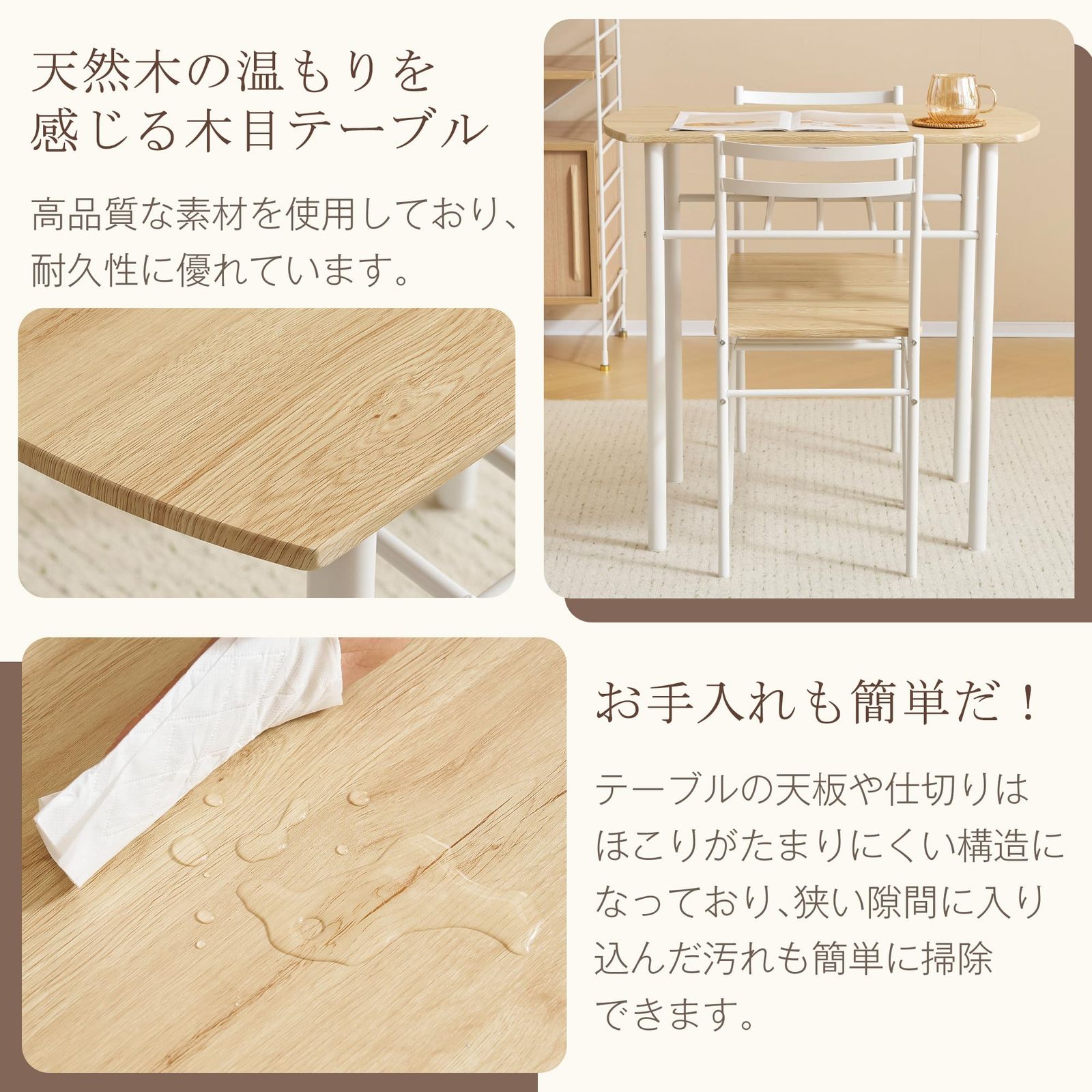 ☆即日発送☆オーエスジェイ(OSJ) ダイニングテーブルセット2人