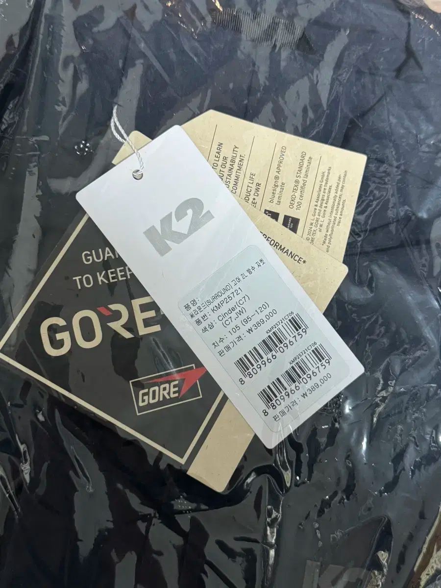 K2