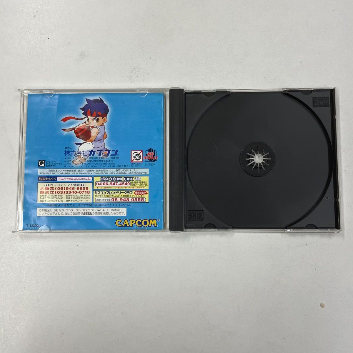 SEGA - ジャンク品セガサターンまとめ売り ジャンク品】セガサターン まとめ売り 3枚 - メルカリ