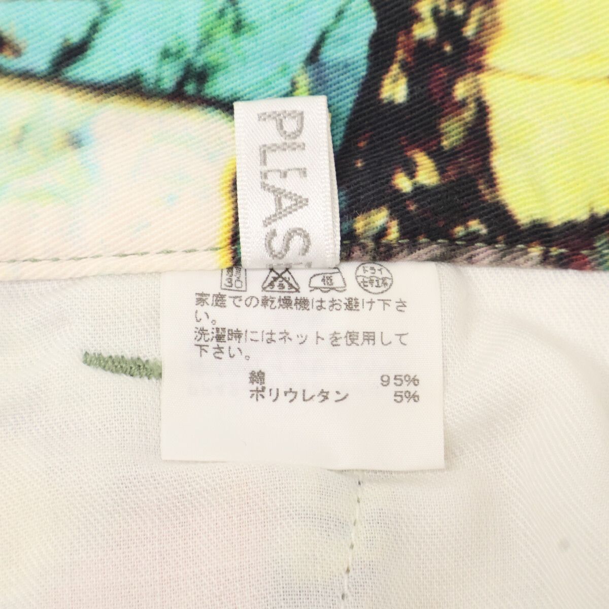 PP42-ZF892 ﾏﾙﾁｶﾗｰ