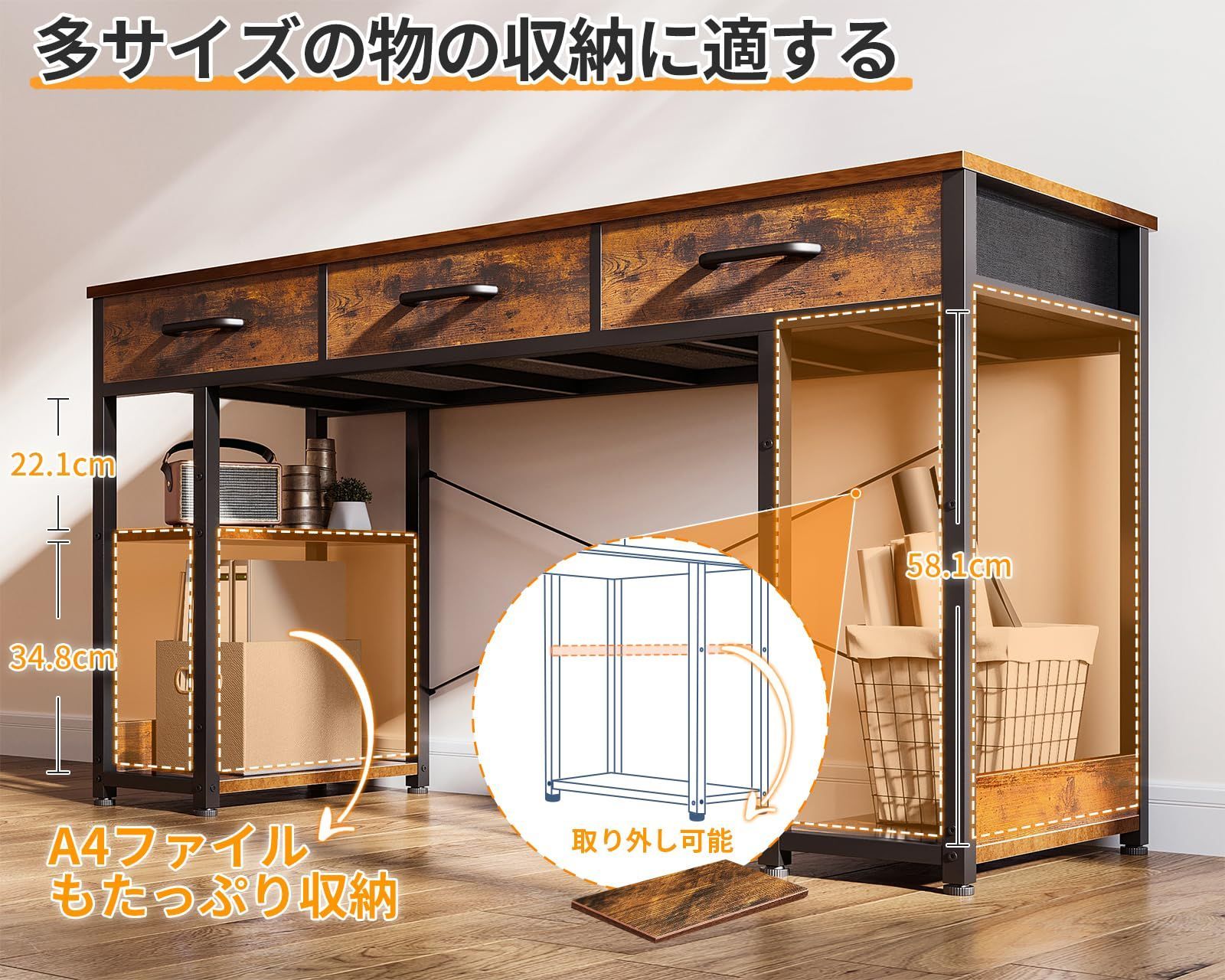 desk computer 勉強机 子 ワークデスク ラック付きデスク 引き出し3杯付き ゲーミングデスク スリムデスク 幅120cm おしゃれ パソコンデスク テレワーク用 pcデスク 省スペース 机 ビンテージ ODK MARWIL-DEMENAGEMENTS_CH