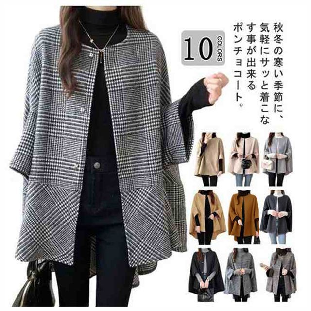 秋！ 超レア　Y's ポンチョ　マントコート　ヴィンテージ古着 男女兼用 KOEISTORE ケープコート レディース 秋 冬 秋冬 黒 ポンチョ