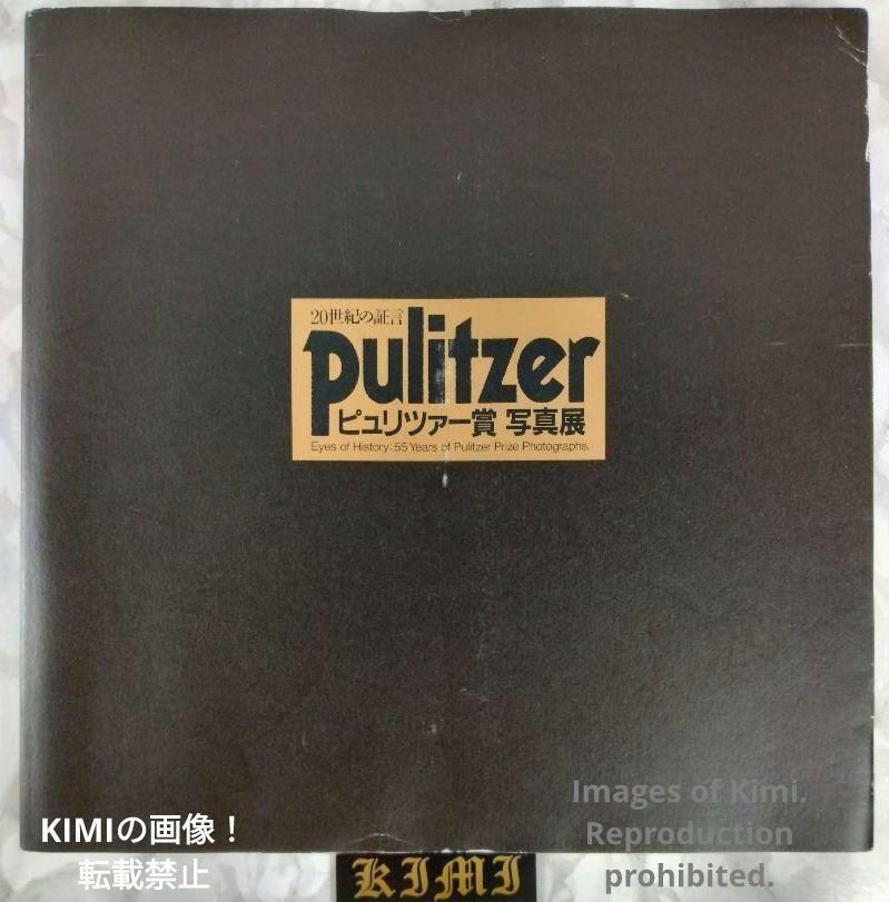 マグナム20世紀の顔 ヒーロー&アンチヒーロー 大型本 1992 初版第1刷発行 マグナム20世紀の顔 ヒーロー&アンチヒーロー 大型本 1992 初版第1刷