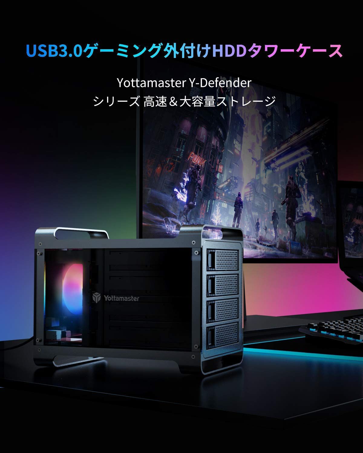 アルミ