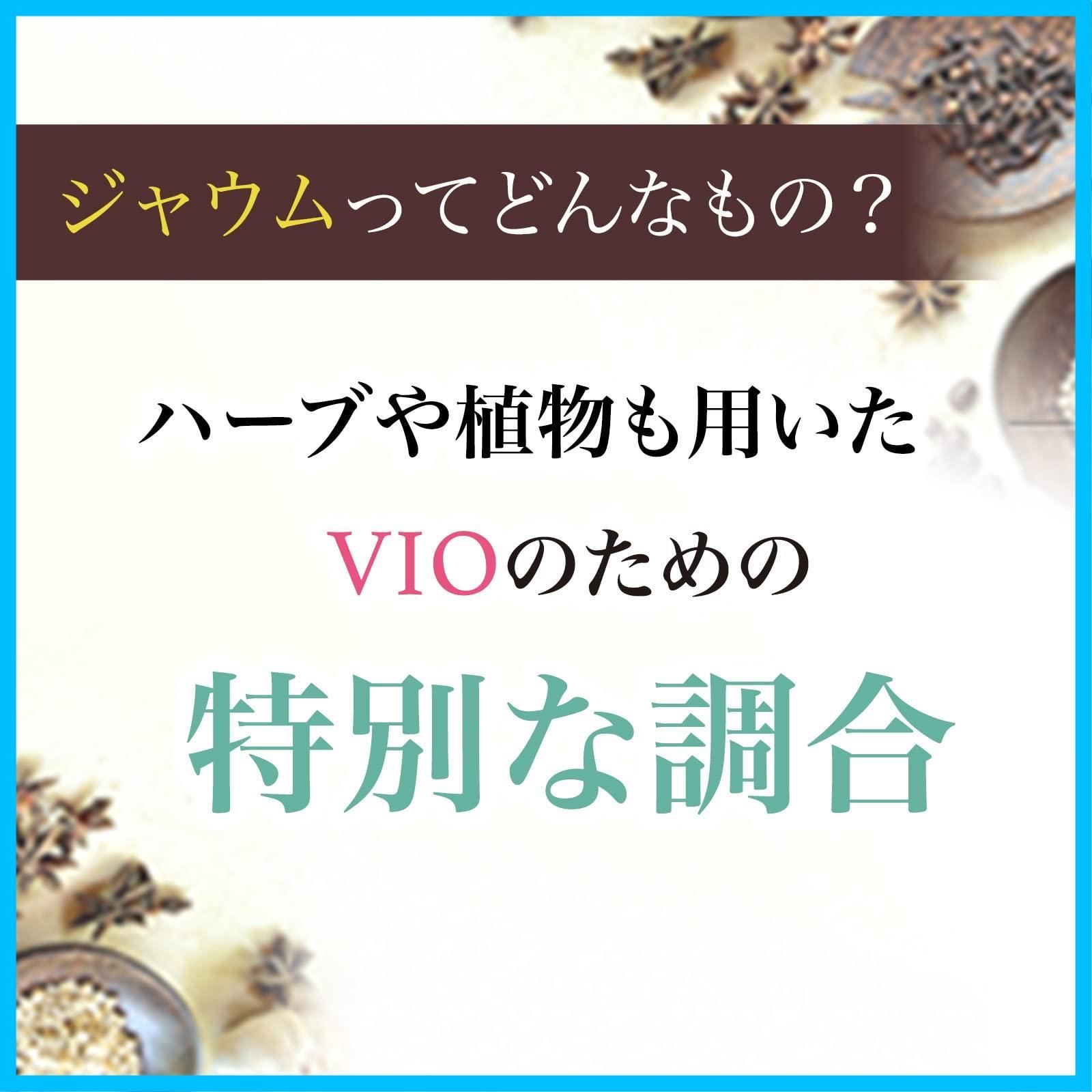 ケア