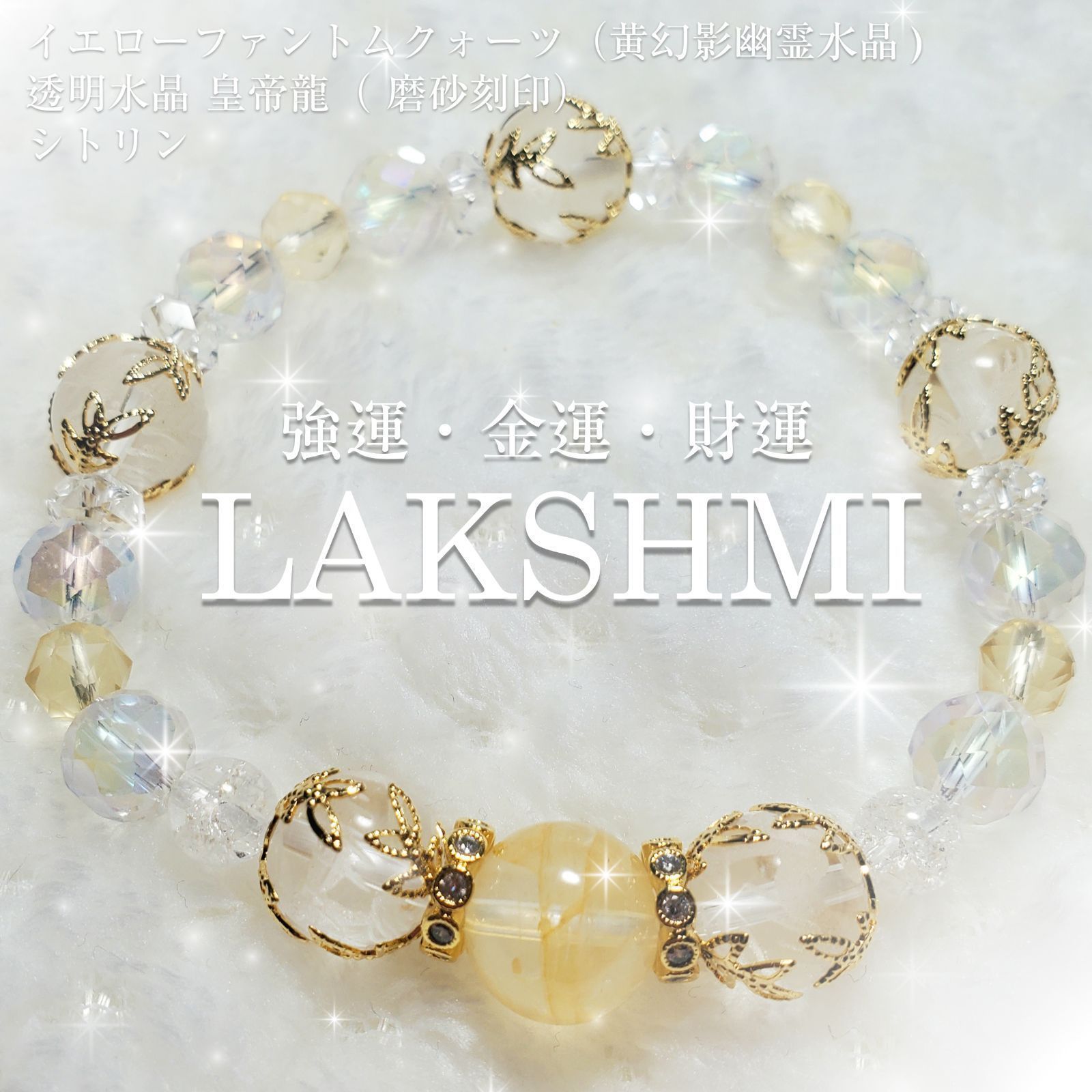 ✳希少貴重の黒平水晶*白黒ブレスレット‼️高品質を安価出品 お