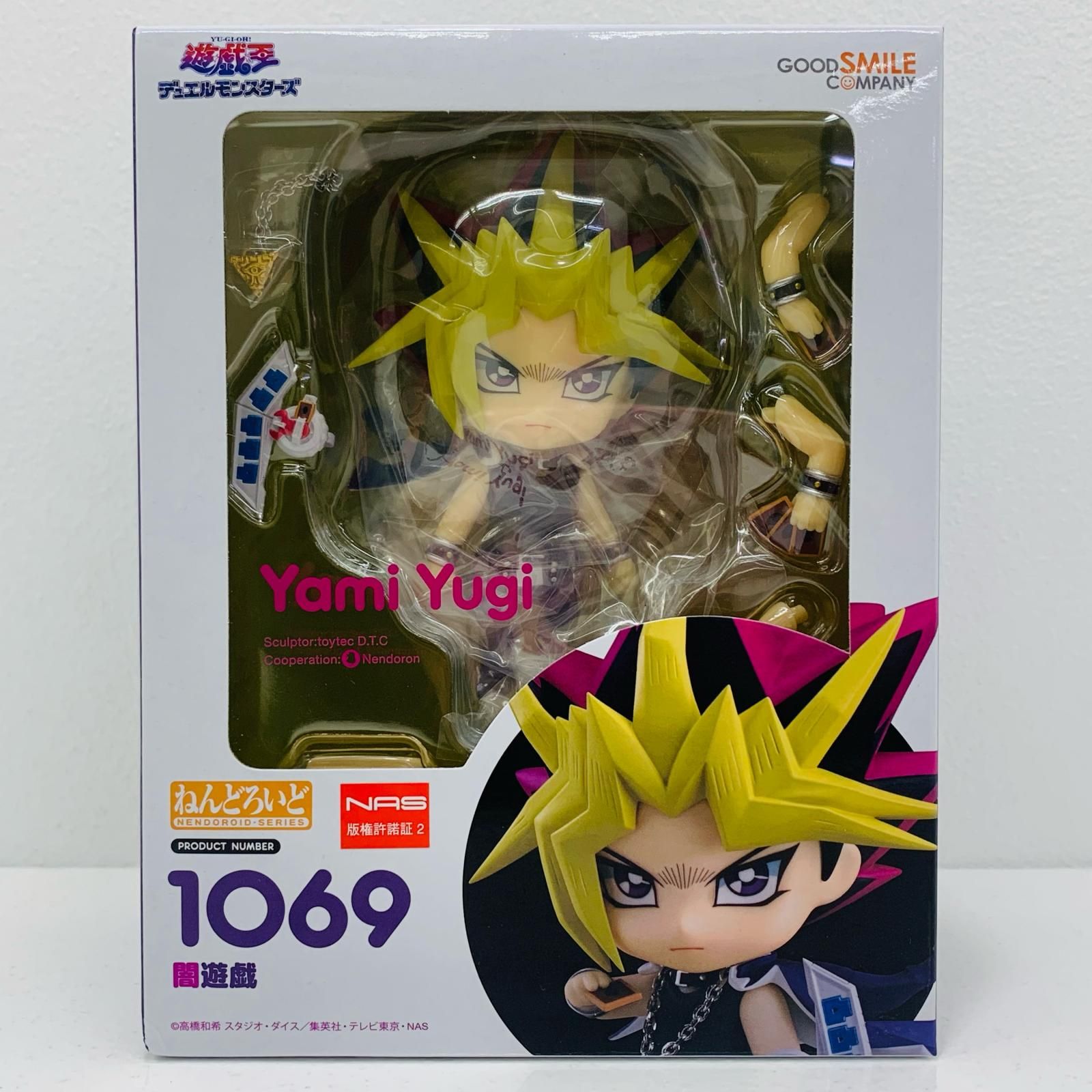 【飾磨店】 中古 フィギュア 遊戯王デュエルモンスターズ 闇遊戯 ねんどろいど 2019年製 【701】