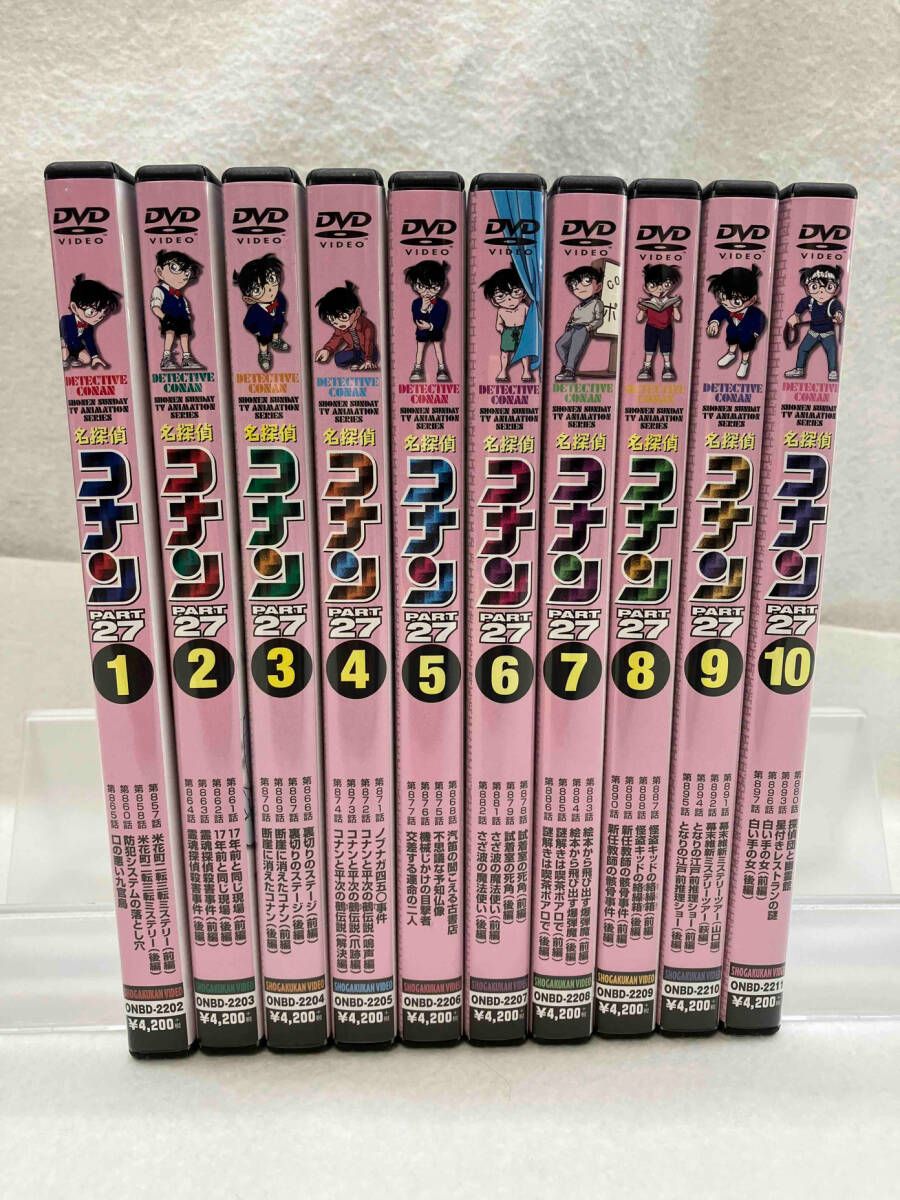 DVD 【※※※】[全10巻セット]名探偵コナン PART27 Vol.1~10