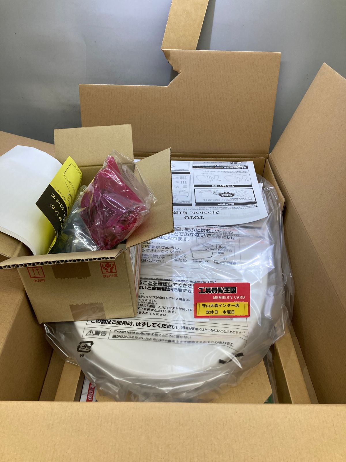 ♥ 0921 TOTO ウォシュレット セット型番TCF6544AM TCF6544A＋TCA321 ITLL9WQYKGHC