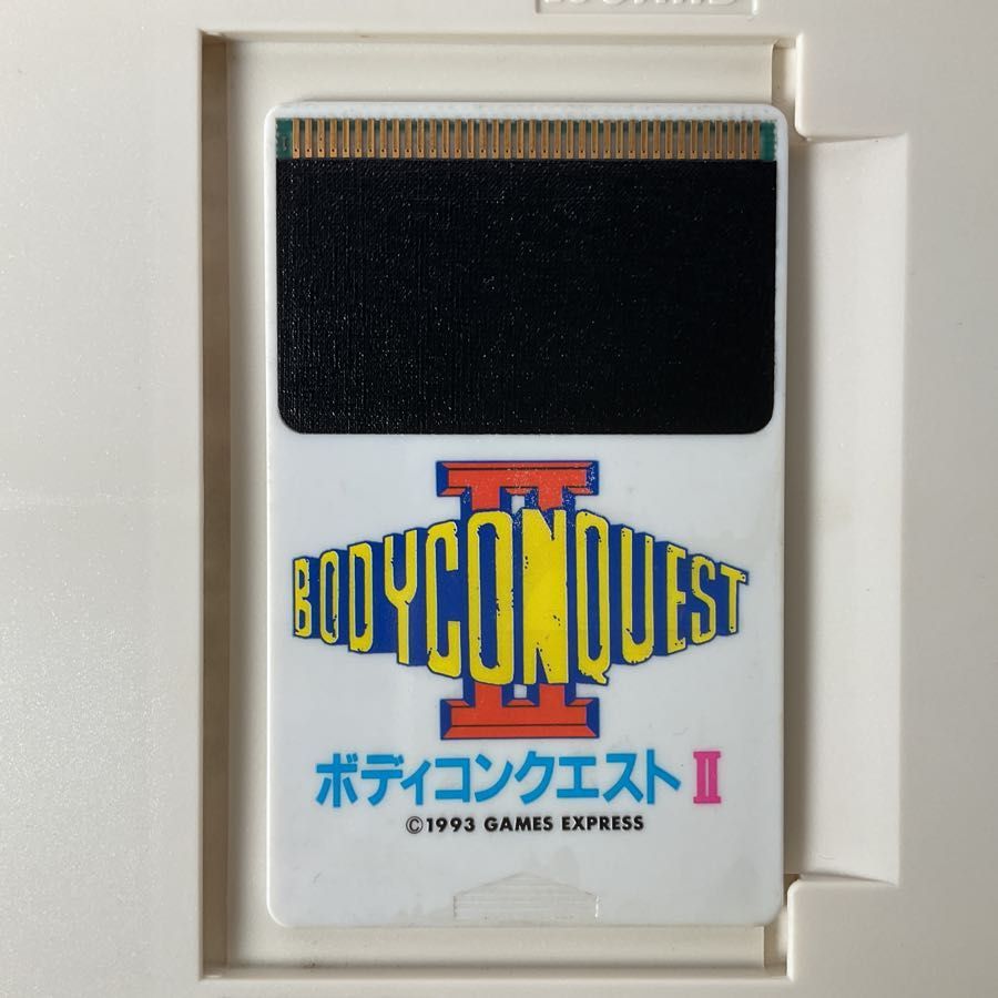 ボディコンクエスト2  PCエンジン Amazon | ボディコンクエストⅡ【PCエンジン】 | PCエンジン