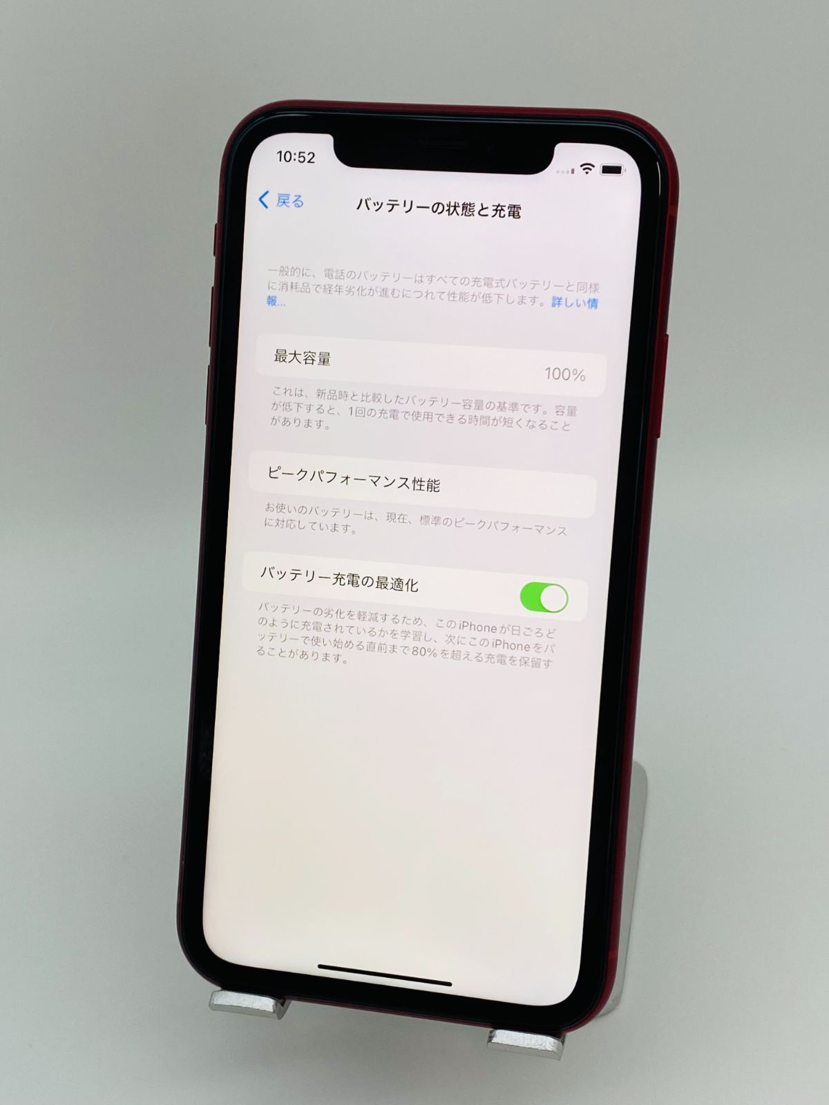 ☆美品☆iPhoneXR 64GB レッド/新品バッテリー100%/シムフリー/おまけ