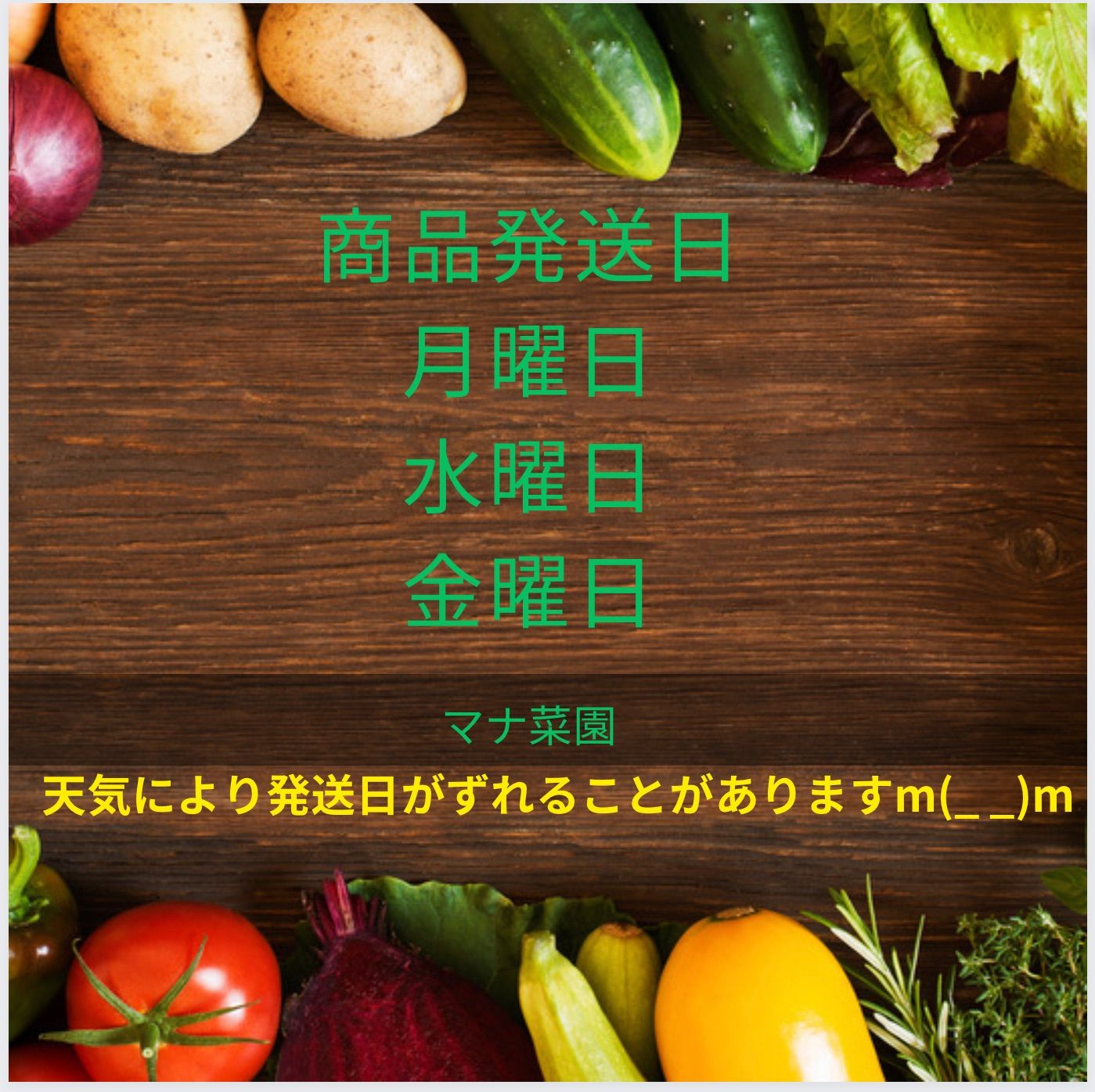 つるむらさき60サイズ箱に満杯詰めます (*^^*)収穫してすぐ発送します