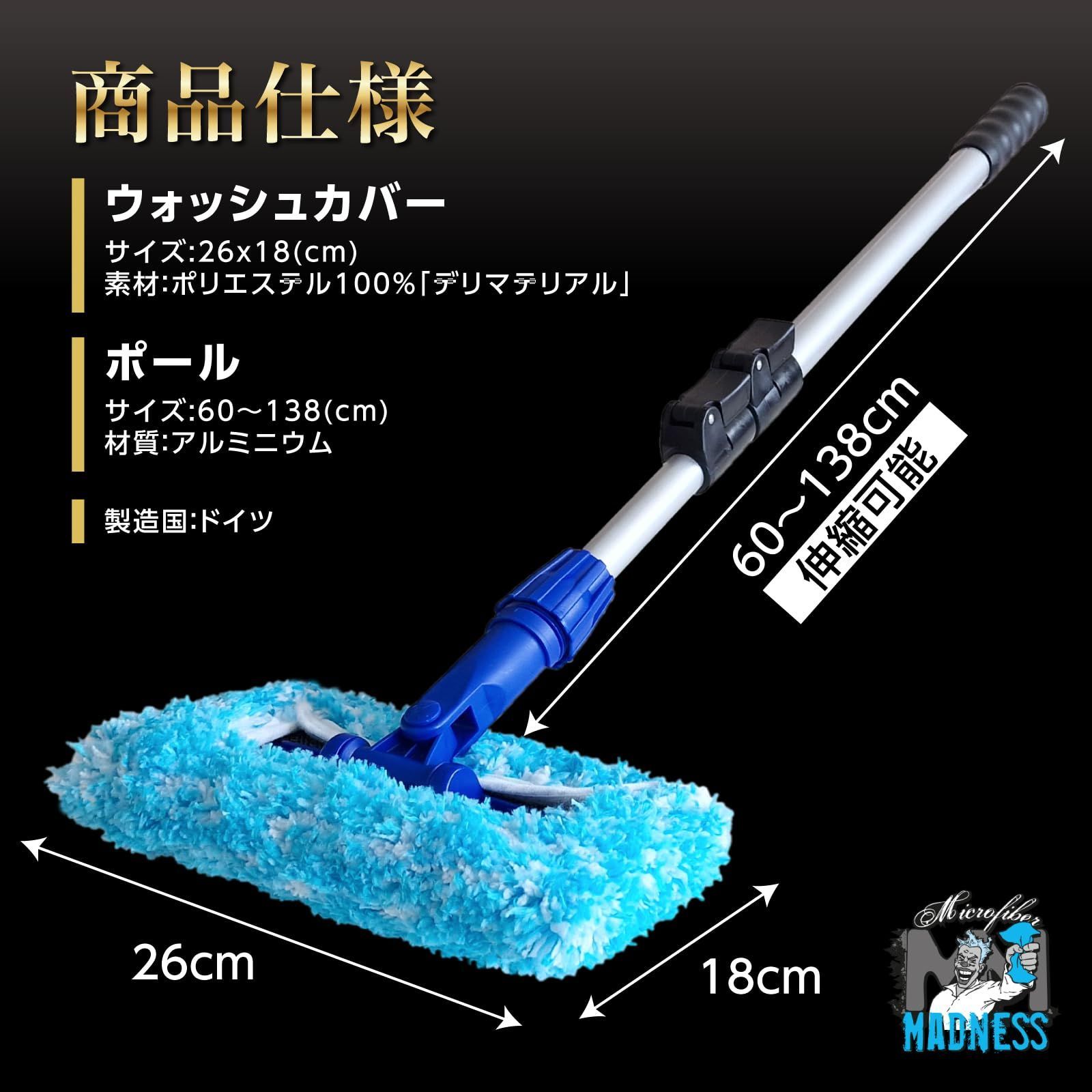 Microfiber