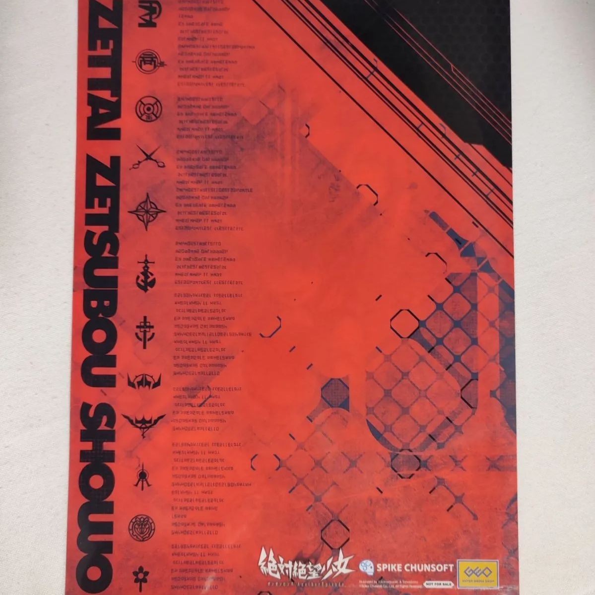 ダンガンロンパ シリーズ 非売品A4クリアファイル アクキー セット