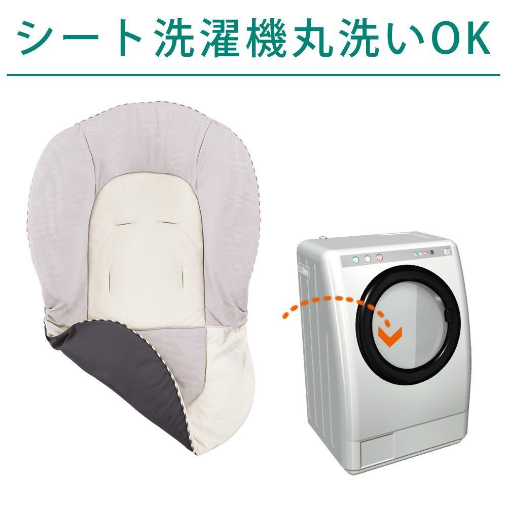 セサミグレー 0か月~