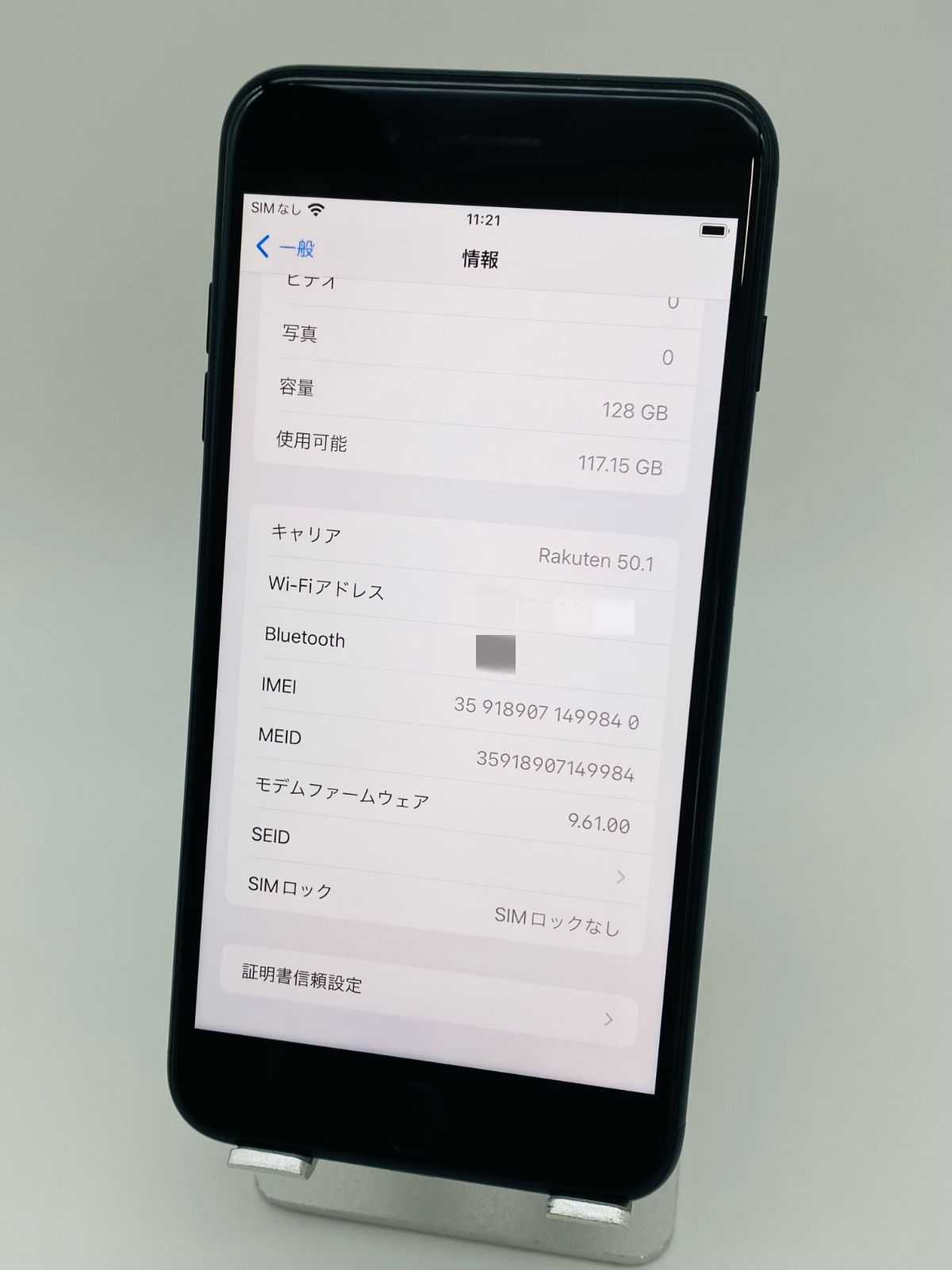 iPhone7 Plus 128GB ブラック/シムフリー/大容量3400mAh新品バッテリー