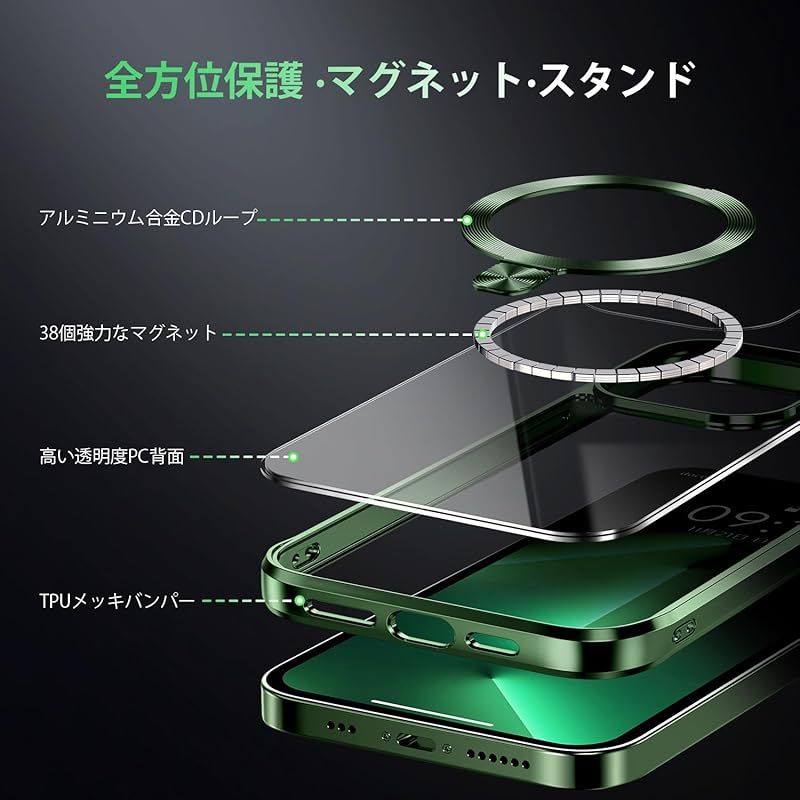 CSZENMEN【CD MagSafeリング・スタンド一体】iPhone13 用クリアケース[MagSafe対応・隠しスタンド] [本体の色・メッキバンパー]ストラップホール付き 角度調整可 米軍MIL規格取得・耐衝撃 アイホン13透明ケース スマホケース13