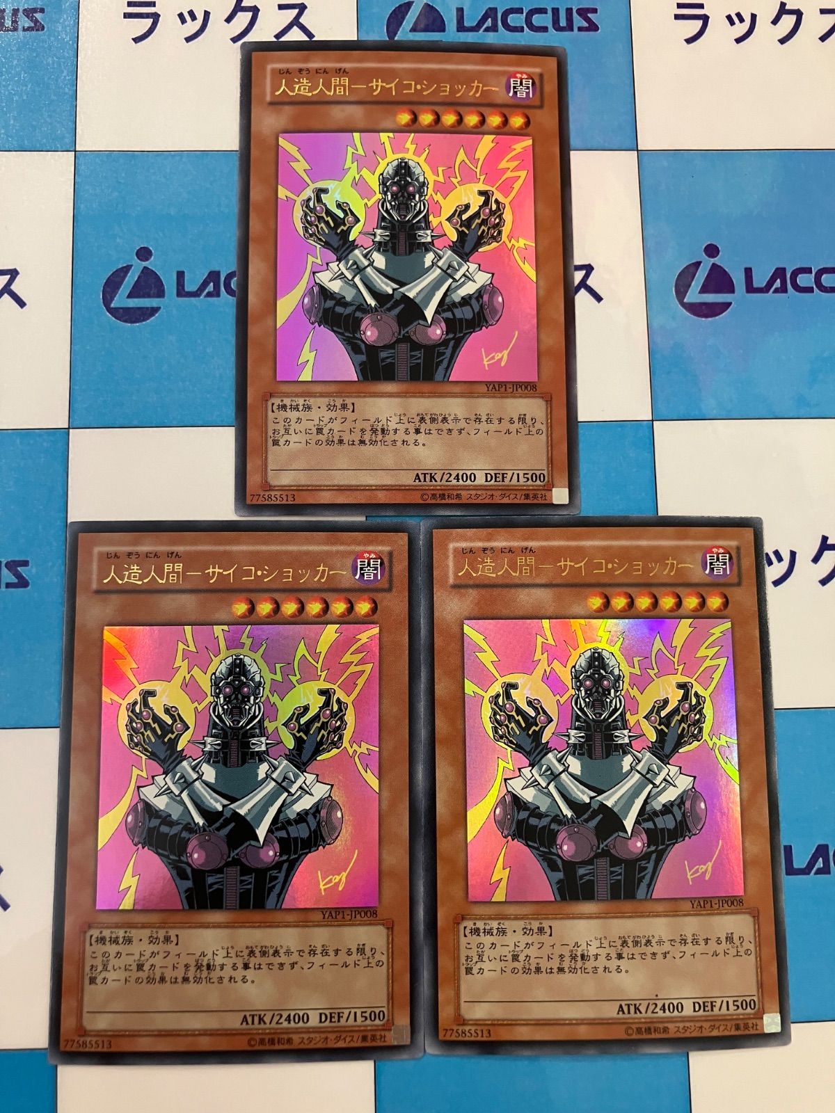 高橋和希イラストカードセット 遊戯王 高橋和希描き下ろしイラストカードセット ① - メルカリ