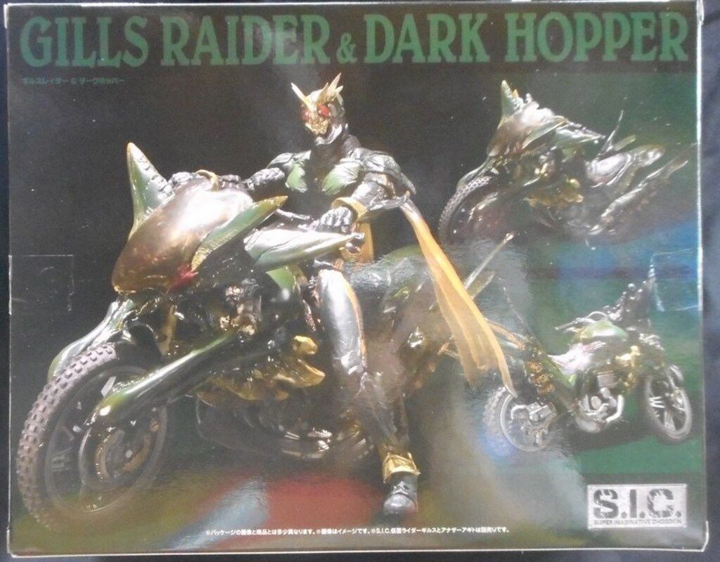 バンダイ コレクション SIC 仮面ライダーアギト ギルスレイダー&ダーク