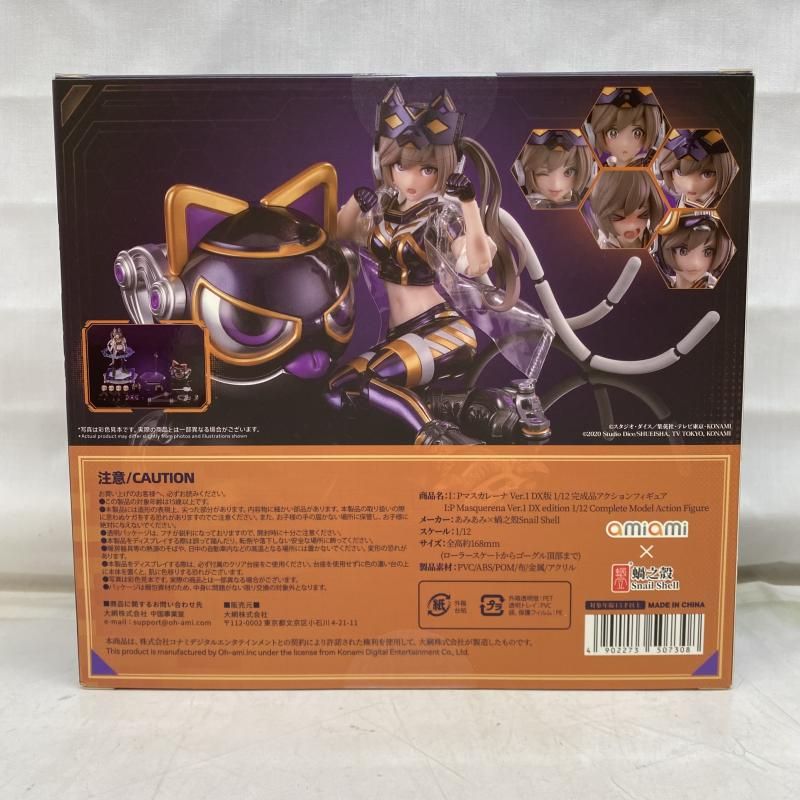 中古】未開封)I:Pﾏｽｶﾚｰﾅ Ver.1 DX版[22] - メルカリ