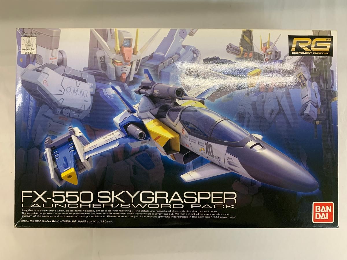 機動戦士ガンダムSEED 1/144 RG FX550 スカイグラスパー ラン… Amazon | RG 1/144 FX550 スカイグラスパー ランチャー/ソード