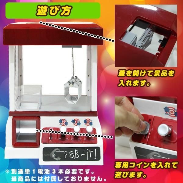 レトロ台　ちびポケット　動作確認品　フリープレイ有り　クレーンゲーム Yahoo!オークション - UFOキャッチャー ちびポケットクレーン