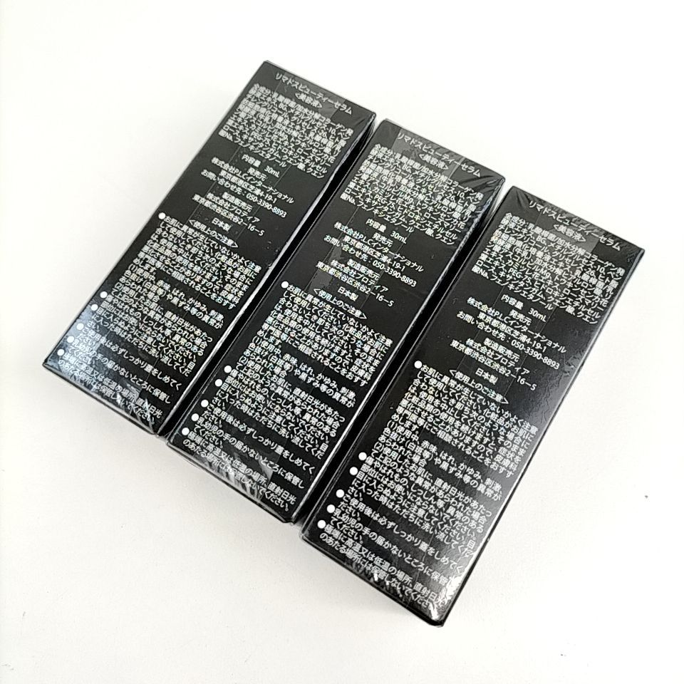 Re,madss 】K 63 A-1 未開封 30ml × 3 Beauty Serum リマドス