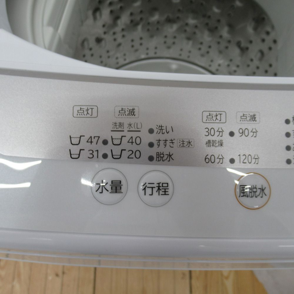HITACHI 日立 全自動電気洗濯機 NW-50E 5.0kg 2020年製 ピュアホワイト