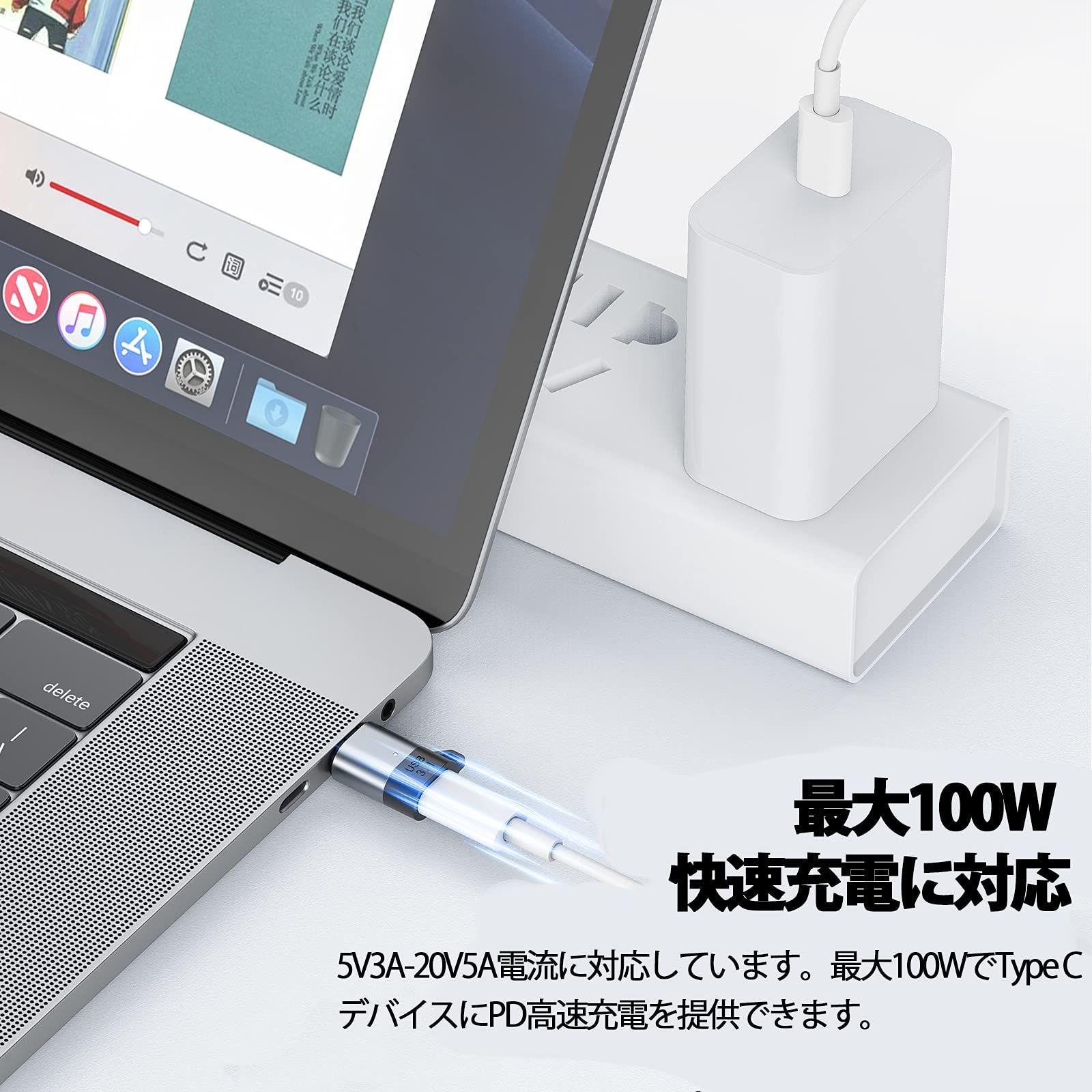 USB-C TYPE C マグネット変換アダプター USB3.1 GEN 2 10Gbps高速データ転送 磁気 24ピン 100W 5A PD急速充電