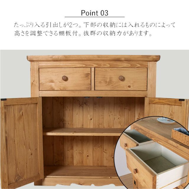 本格的なカントリースタイル