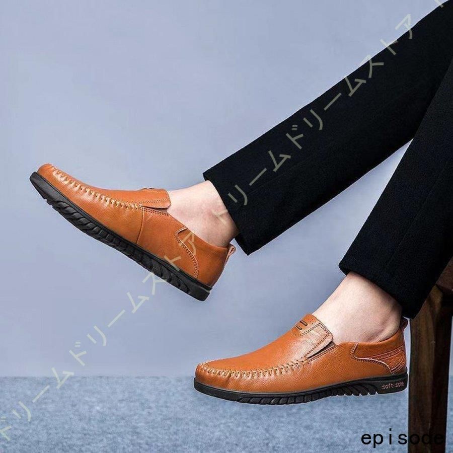 ローファー メンズ ドライビングシューズ スリッポン 紳士靴 紳士靴 カジュアルシューズ 軽量 防臭 防滑 おしゃれ 短靴 コインローファー 学生靴  男子 楽天市場】777円OFFクーポン ローファー メンズ 革靴 紳士靴 スリッポン ドライビングシューズ カジュアルシューズ ...