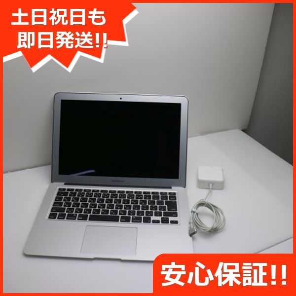 MacBook Air 2017 13インチ 第5世代 Core i5 8GB SSD 128GB ノートパソコン Apple 土日祝発送OK 05000