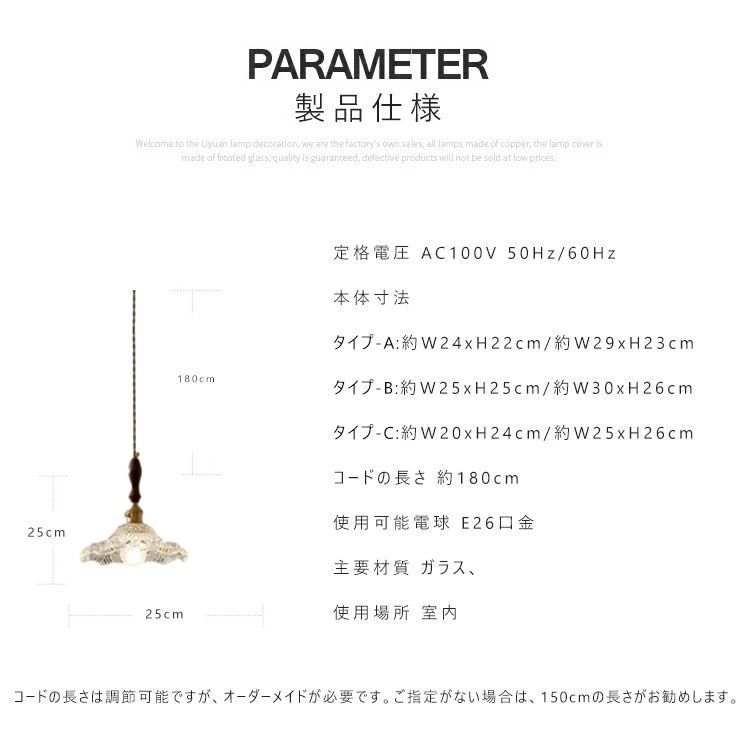 ルームライト 北欧