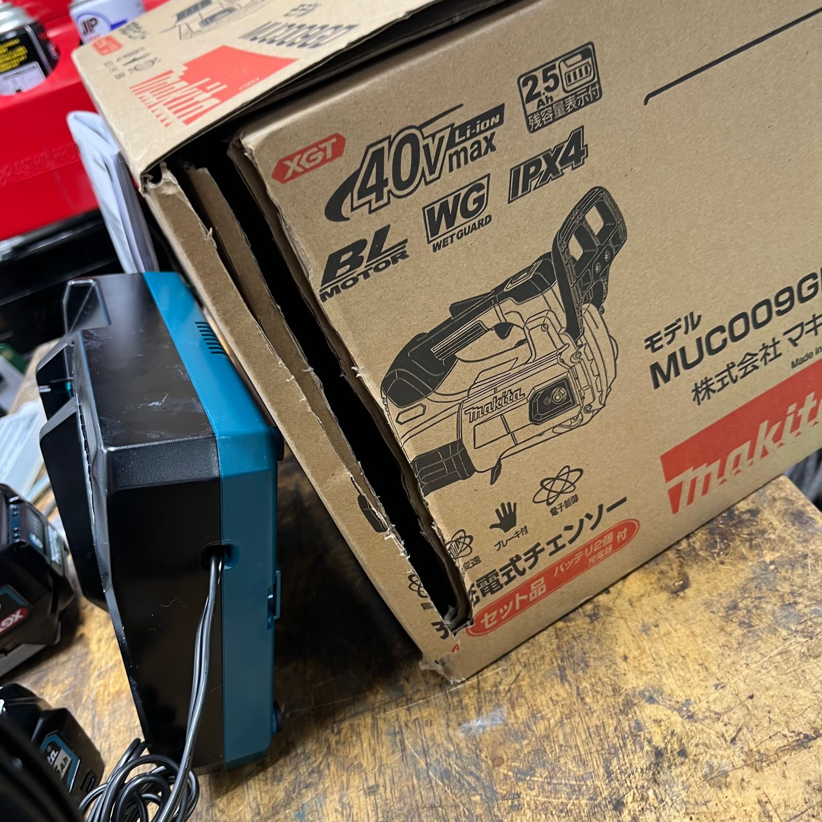 マキタ(makita) 40Vmax コードレスチェーンソー MUC009GD3 300mm