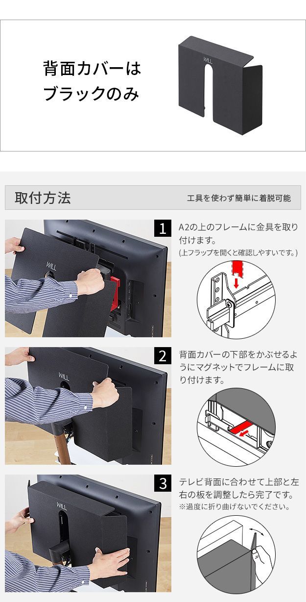 部品パーツ