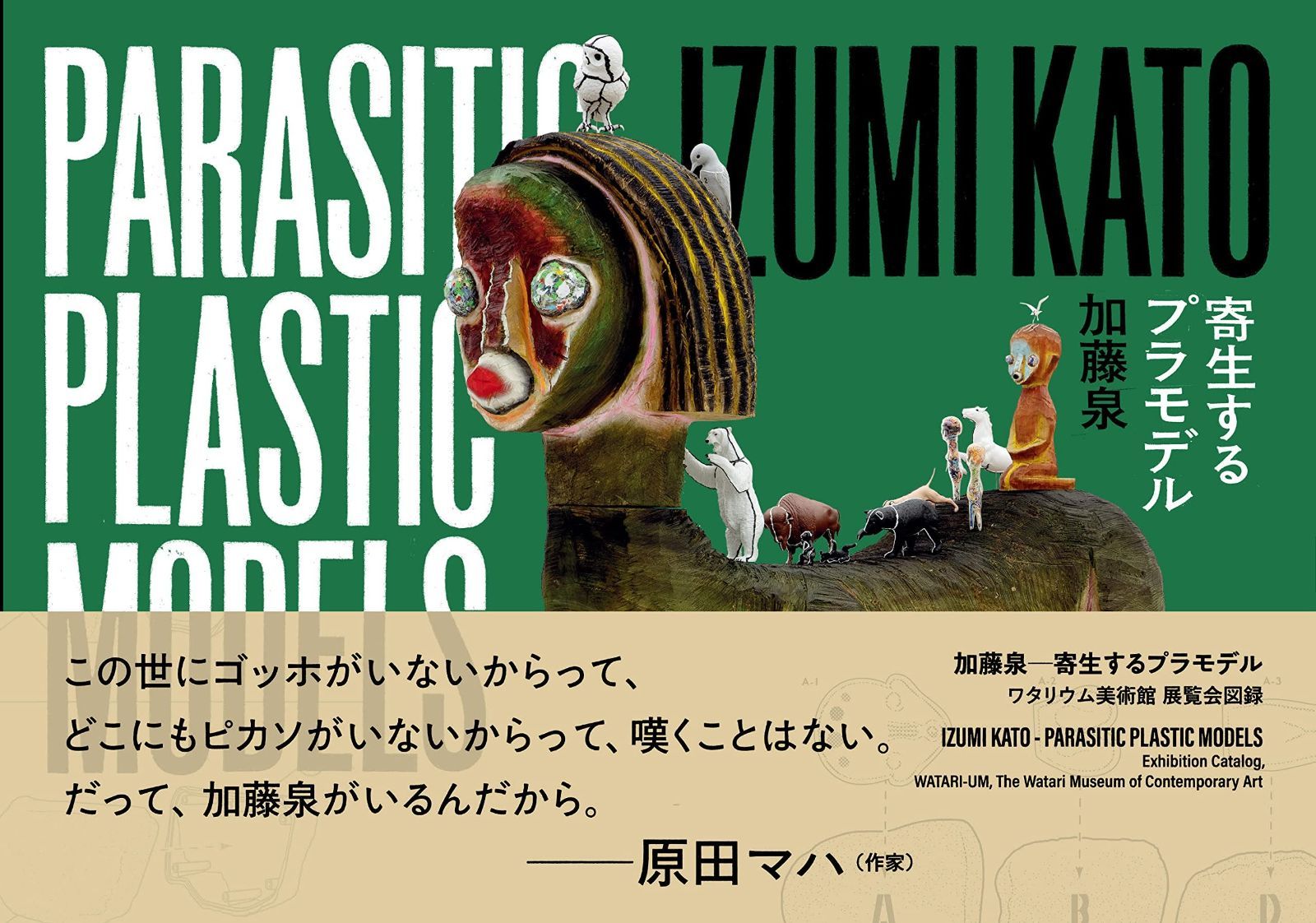 段ボール未開封CWC限定 3000体限定 コレクション ネオブライス リボ