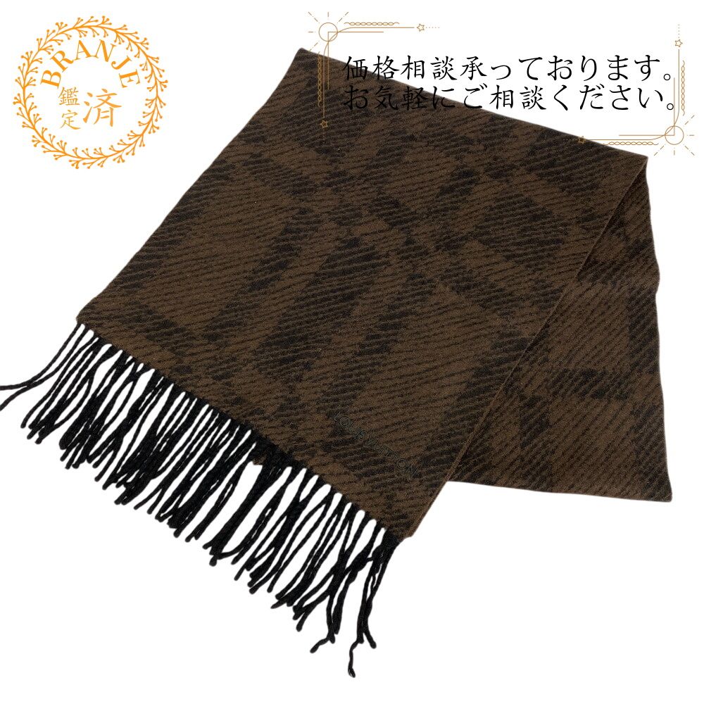 LOUIS VUITTON ロゴマフラー ブラウン系 ブラウン（茶色）系 Louis Vuitton MONOGRAM(ルイヴィトン