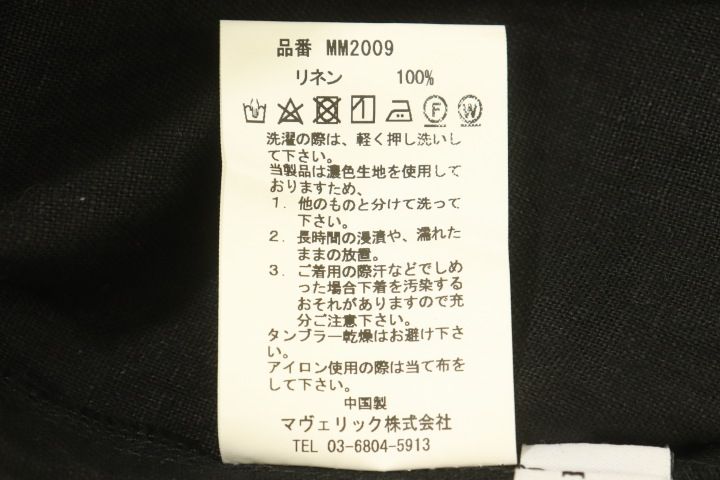 PRESENTS --