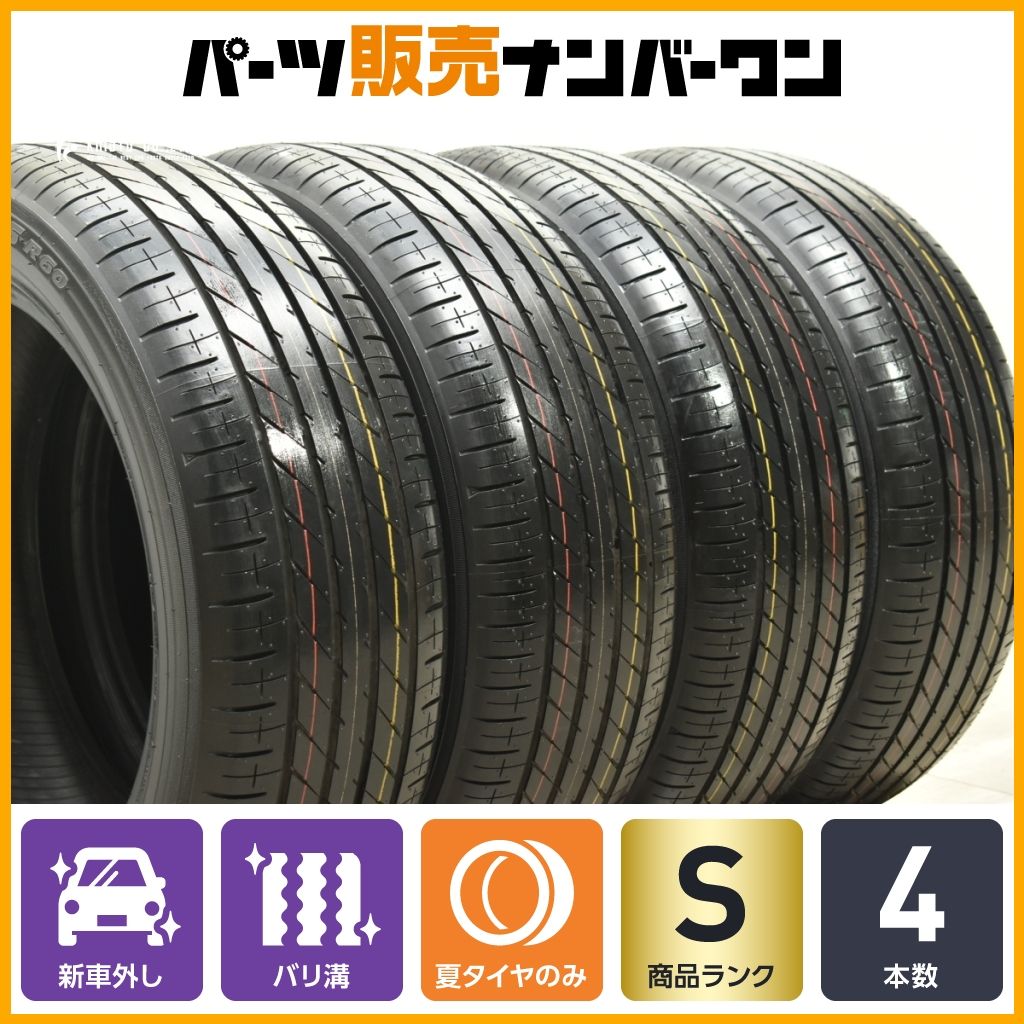 205/60R16 新車外しTOYO夏タイヤ2024年製 ノアヴォクシープリウス