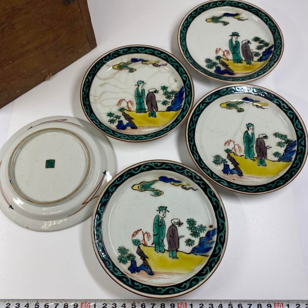 時代　青九谷　中皿5枚　直径14.8㎝　東Y6-0912②タニコ 時代 青九谷 中皿5枚 直径14.8㎝ 東Y6-0912②タニコ - メルカリ