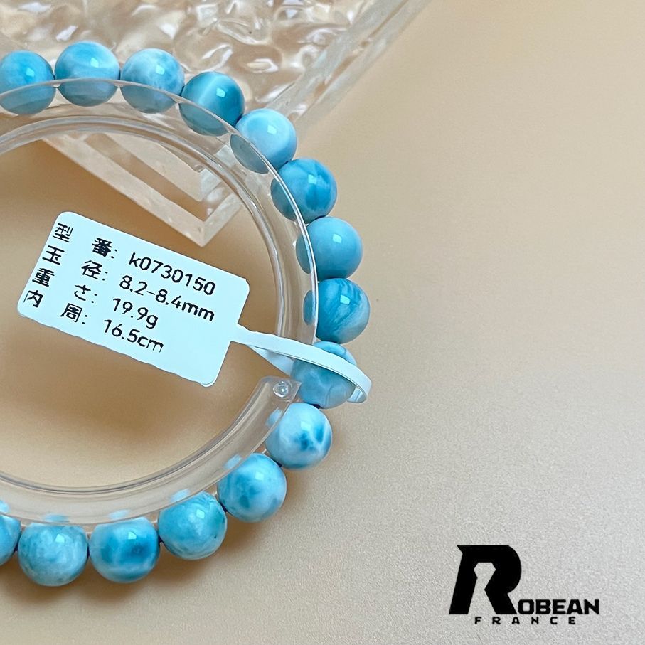 ドミニカ共和国産のラリマー ペクトライト