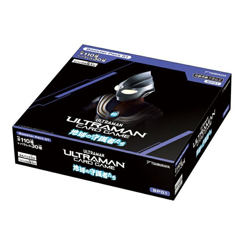 新品未開封 送料無料 ウルトラマン カードゲーム ULTRAMAN CARD